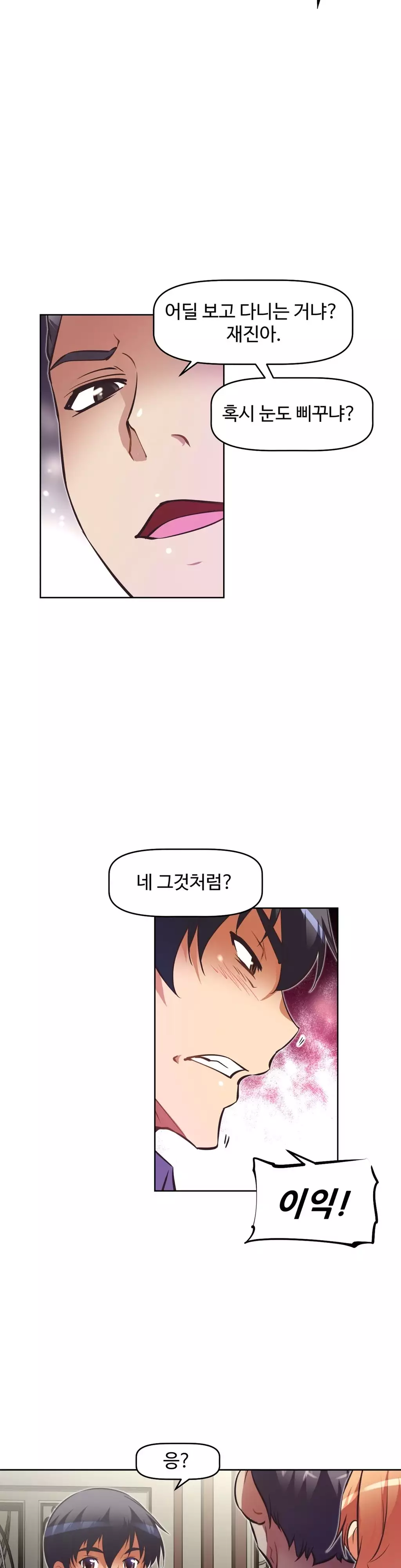 Brawling Go Ch.53-68