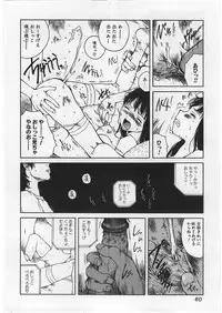 [Tamaoki Benkyo] Hard Acme