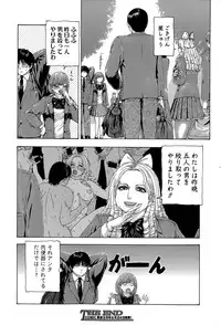 COMIC Shingeki 2015-07