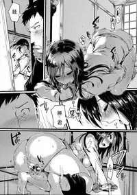 [doumou] Suki Suki Otou-san (COMIC Shingeki 2016-07) [Chinese] [2D-Gate 雙子漢化]