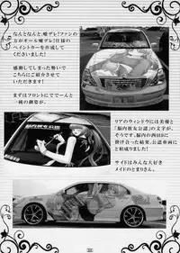 (C78) [High-Spirit (Aogiri Penta)] Josou Musuko Vol. 03 (Osana Najimi wa Bed Yakuza!, Yamitsuki!, Usodere!)