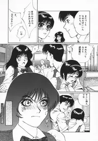 [Jyu-ri] IN-GA-OU-HOU