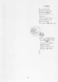 (C66) [Tenkaichi Baby's (BENNY'S, Inomoto Rikako)] Gyaku Pai (Ace Attorney)