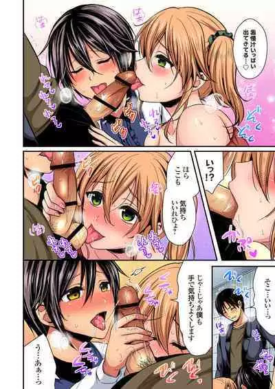 [Pei] Sweaty sex with the track and field club ~ Coach! Please teach me! (1-27)