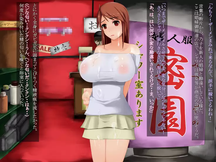 のこ★でいず~変貌編~