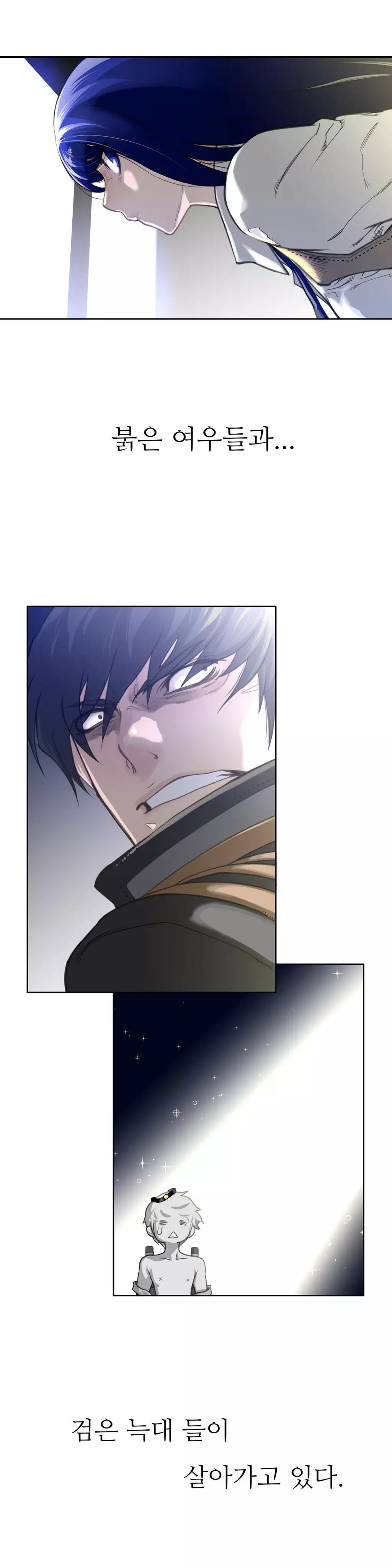 Perfect Half Ch.1-44