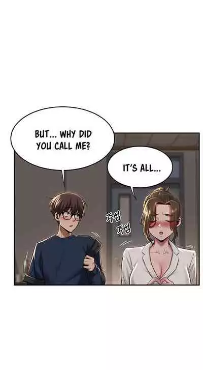 [Abio4, Bangkki] Sextudy Group (1-28) [English] [Ongoing]