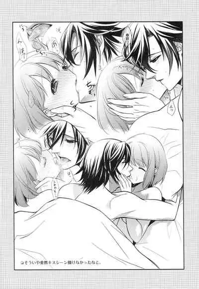 [NEVER GIVE UP (Nekonattou)] Sorewa, Kinshi Jikou desu (Uta no Prince-sama) [2014-02-16]