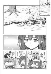 (Reitaisai 14) [Studio P.M.Y (Mikarin)] Komachi-san no Yawaraka Oppai (Touhou Project)