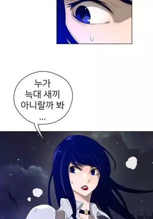 Perfect Half Ch.1-40.5