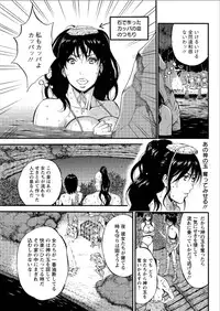 [Nagashima Chousuke] Kigenzen 10000 Nen no Ota Ch. 1-25