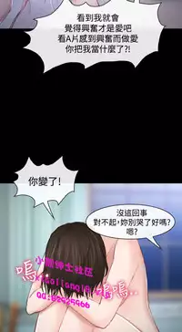 中文韩漫 他與她 Ch.0-5 [Chinese]