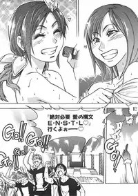 COMIC AUN 2007-06 Vol. 133