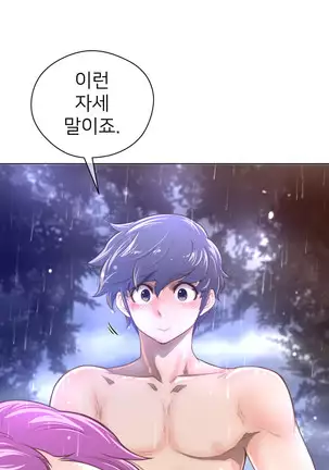 Perfect Half Ch.1-40.5