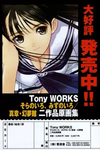 COMIC Potpourri Club 2006-03