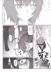 [LUNATIC PROPHET (Arimura Yuu)] Kimi no Hikari to Boku no Kage (Kantai Collection -KanColle-) [Digital]