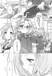 (C76) [J.O.C★e.go!! (Kasuga Souichi)] Buchou-san to Jiki Buchou. (Saki)