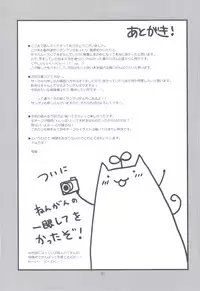 (COMIC1☆5) [Alpha to Yukaina Nakamatachi (Alpha)] Expert ni Narimashita! & MIMI PLUS Mimi Haechaimashita!?