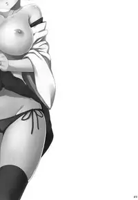 (C86) [Nama Cream Biyori (Nanase Meruchi)] Melcheese42 (Kantai Collection -KanColle-) [Chinese] [空気系☆漢化]