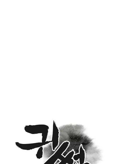 Ghost Love Ch.1-17