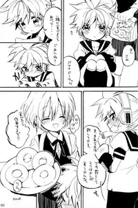 [Sunatoka Aoi Noyama (Yoneda)] Boku no Master wo Shoukai Shimasu (Vocaloid)