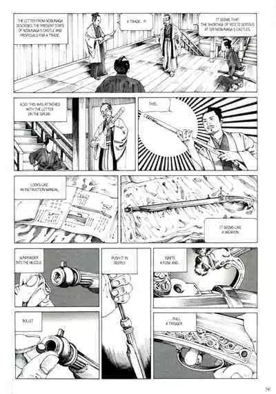 [Kago Shintarou] Princess of the Never Ending Castle (Hollow Press)