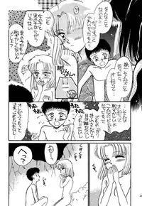 [Pascal Kikaku (Morii)] Pretty! 1+2+3