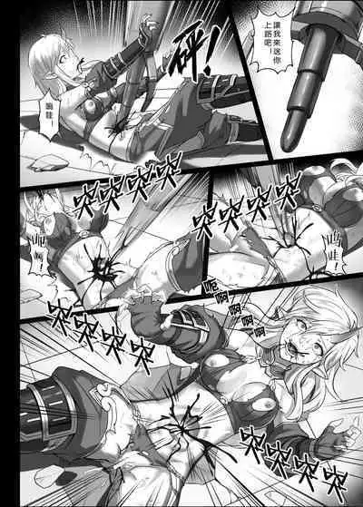 【正経同人 (彥)】讨伐笔记:灵魂沙漏篇