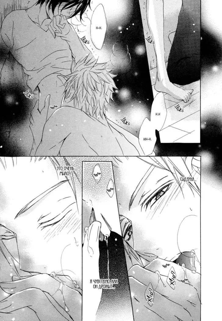 Umegatani Danshi Koutou Gakkou