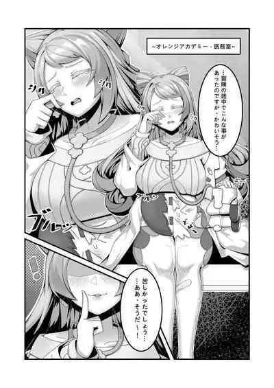 Sex after Versus? - ミモザ & キハダ