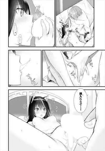 [Kyougoku Touya] Orokamono wa Nekomimi Dorei ni Izon suru ~Hajimete no Choukyou Seikatsu~ 01-19