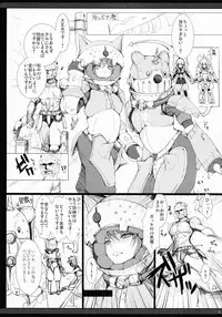 (C81) [UDON-YA (Kizuki Aruchu, ZAN)] Monhan no Erohon G★★2 no Omake no Hon (Monster Hunter) [Decensored]