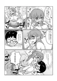 どきどきタイム・カーニバル2~豊乳講師とマッコリ合体!?~