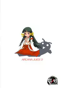 (C74) [Genocidou (Moritaka Takashi)] ARCANA JUICE 2 (Arcana Heart) [English]