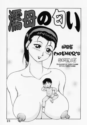 H na Onegai | Sex Please Ch. 1-6 (decensored)
