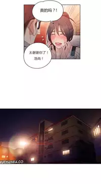 [Park Hyeongjun] Sweet Guy Ch.22-36 (Chinese)