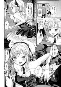 COMIC Kairakuten BEAST 2017-04 [Digital]