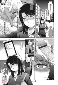 [Tsukino Jyogi] After School [Chinese] [悠月工房]