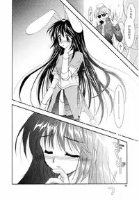 (C65) [PLUM (Kanna)] Magenarok. 3~7 Soushuuhen (Ragnarok Online)