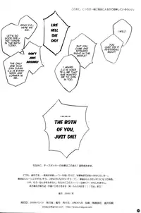 (C77) [CREAYUS (Rangetsu)] Yellow Noise (CODE GEASS: Lelouch of the Rebellion) [English} {Kenren}