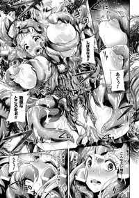 [Lewis McLaren] Moroku Hakanaki Heroism [Digital]