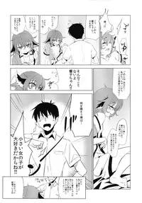 (C84) [Yaburi Dokoro (Hakano Shinshi)] Kyouko-chan ga Shojo o Ubawarete Shiawase ni naru Hanashi (Touhou Project)