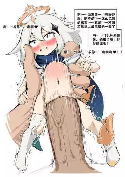 Saluky作品百宝箱(明日方舟·原神等H合集版)
