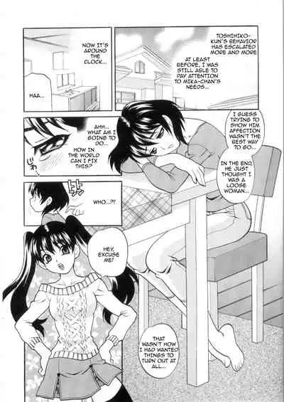 [Yukiyanagi] Ero Tsuma 1-7 [English] [Decensored]