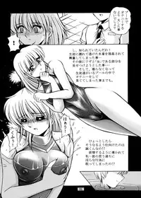 [Overload (Rusher Verak)] Onna Kyoushi Noriko Climax 1 & 2