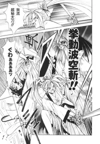 [Akiyoshi Yoshiaki] Biki Genshi | Beauty Vision