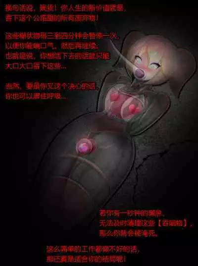 Pathetic Life(有条色狼汉化)