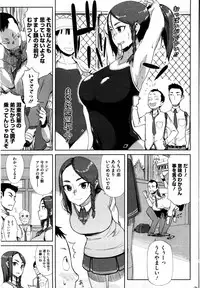 COMIC HOTMiLK 2010-06