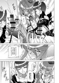 [Kouzu Shoukai (CAW=ZOO)] Precure no Oshibe - Stamen of PURECURE (Heartcatch Precure!)