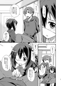 [Simfrill (Kurusumin)] Class Change (Chuunibyou Demo Koi ga Shitai!) [Digital]